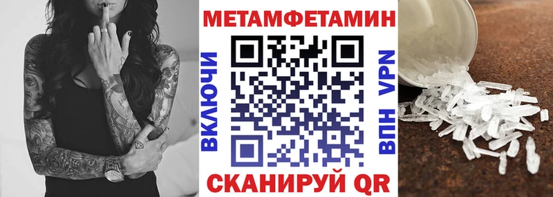 Амфетамин Premium Заволжье