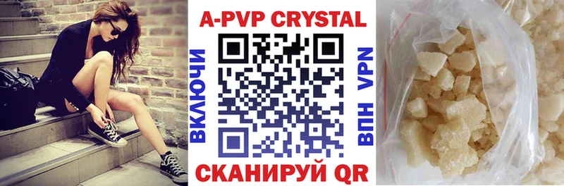 Альфа ПВП СК КРИС  где продают   мориарти телеграм  Заволжье 
