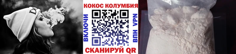 COCAIN Эквадор Заволжье