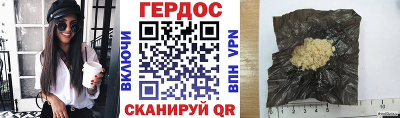 ГЕРОИН афганец Заволжье