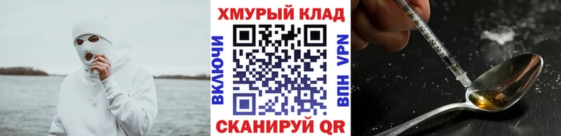 Героин Heroin Заволжье