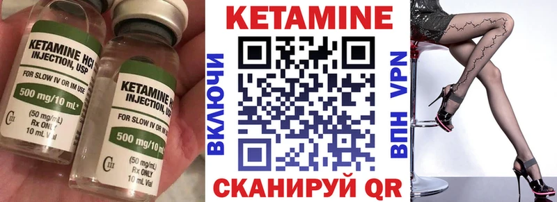 КЕТАМИН ketamine  Заволжье 