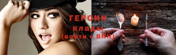 мефедрон Елабуга