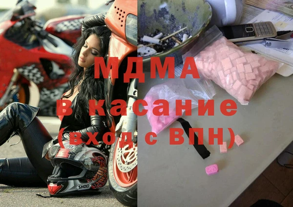 альфа пвп VHQ Ельня