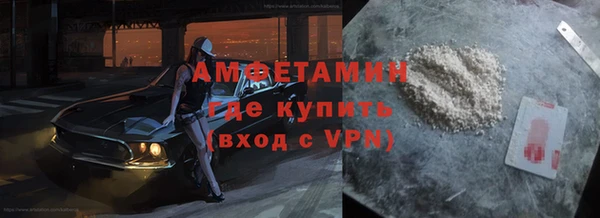 альфа пвп VHQ Ельня