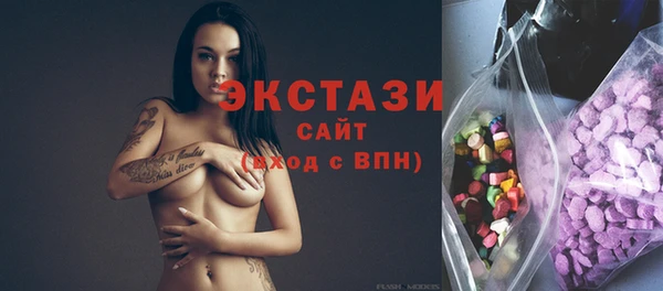 альфа пвп VHQ Ельня