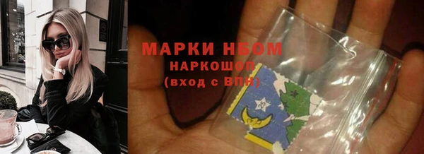 альфа пвп VHQ Ельня