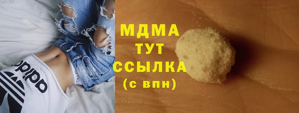 альфа пвп VHQ Ельня