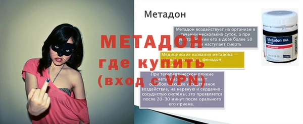 кокс Елизово