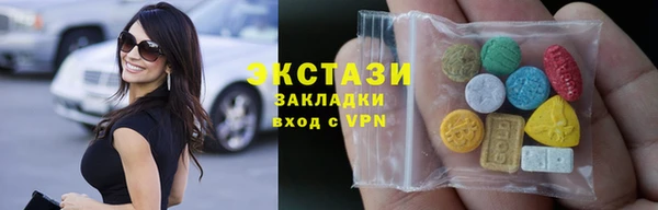 альфа пвп VHQ Ельня