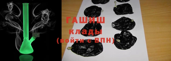 альфа пвп VHQ Ельня