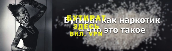 кокс Елизово