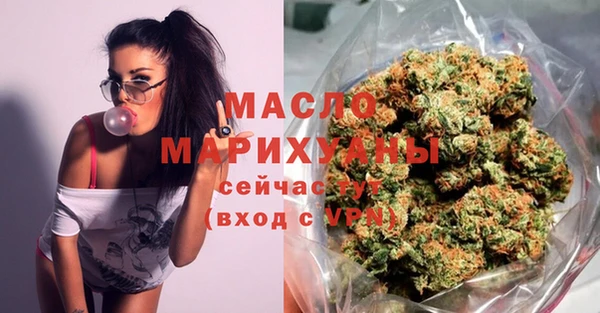 мефедрон Елабуга