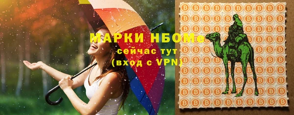 COCAINE Видное