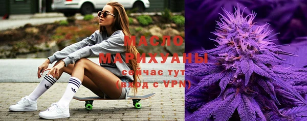 альфа пвп VHQ Ельня