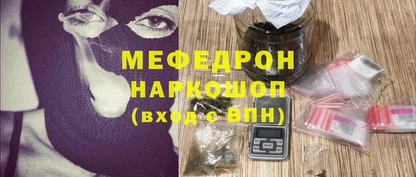 альфа пвп VHQ Ельня