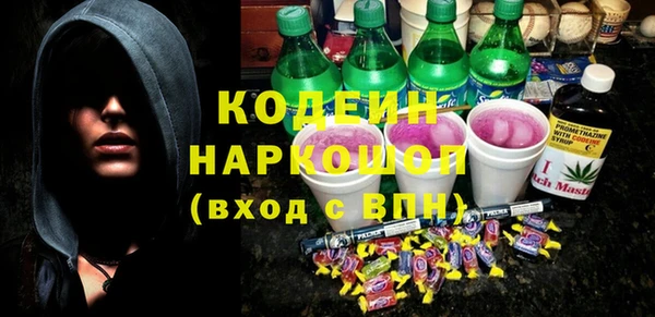альфа пвп VHQ Ельня