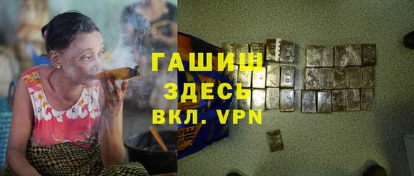 героин Заволжье