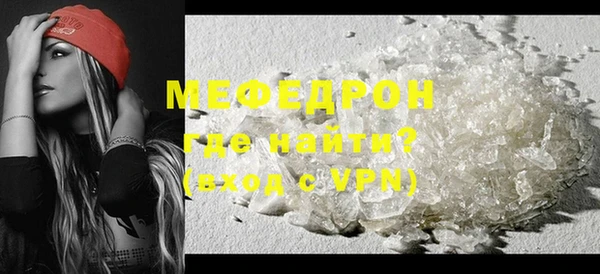 мефедрон Елабуга