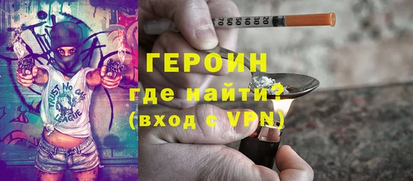мефедрон Елабуга