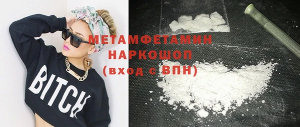 гидропоника Заволжск