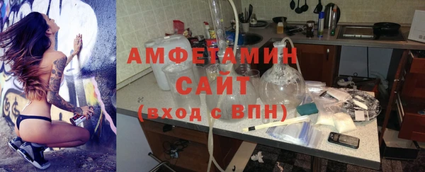 альфа пвп VHQ Ельня