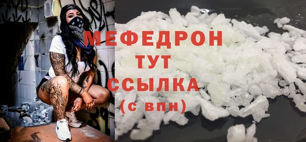 альфа пвп VHQ Ельня