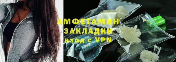 мефедрон Елабуга