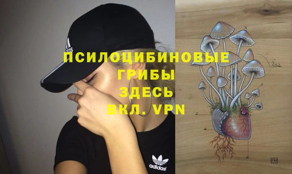 альфа пвп VHQ Ельня