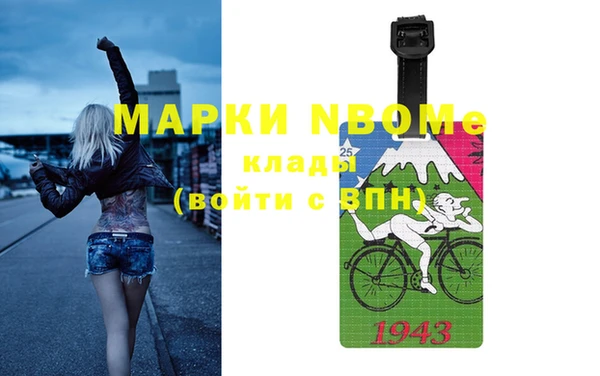 мефедрон Елабуга