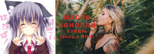 гидропоника Заволжск