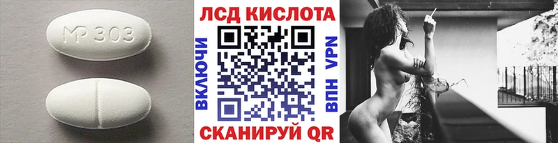 ЛСД экстази ecstasy  KRAKEN ссылка  Заволжье 