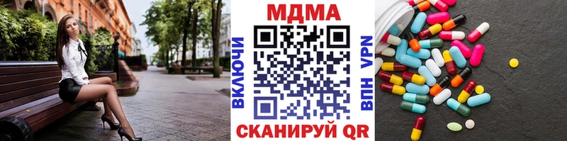 MDMA crystal  продажа наркотиков  Заволжье 