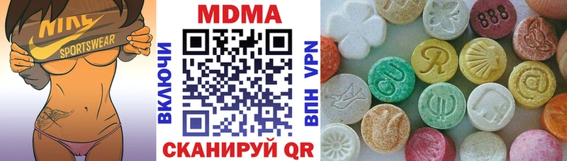 МДМА crystal Заволжье