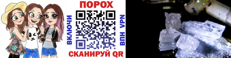 МЕТАМФЕТАМИН Декстрометамфетамин 99.9%  Заволжье 