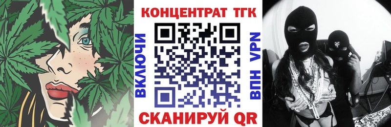 MEGA ТОР купить Заволжье ТГК жижа