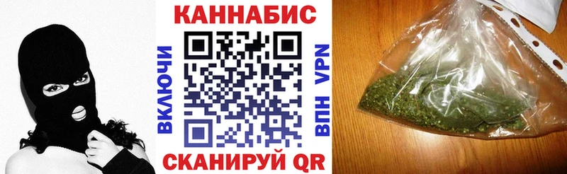 Каннабис марихуана ссылка на мегу ССЫЛКА Заволжье